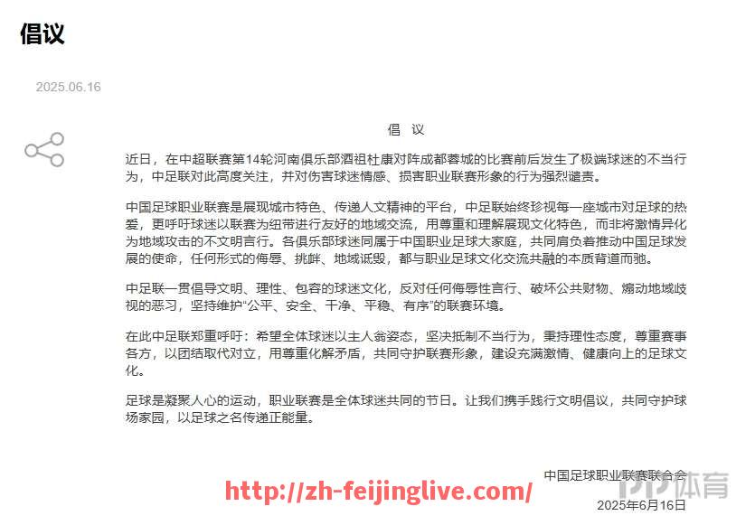飞鲸体育直播-湖人勇士附加赛对阵规则详解（湖人勇士附加赛谁主场）