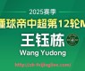 飞鲸体育直播-2019年法甲关系球队的合作与竞争格局如何演变？（法甲 球队）