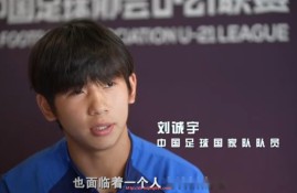飞鲸体育直播-足球弹珠游戏中如何融入足球赛事元素？（足球弹弹游戏玩法）