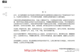 飞鲸体育直播-为什么英超经常更换教练？（现在英超各队主教练）